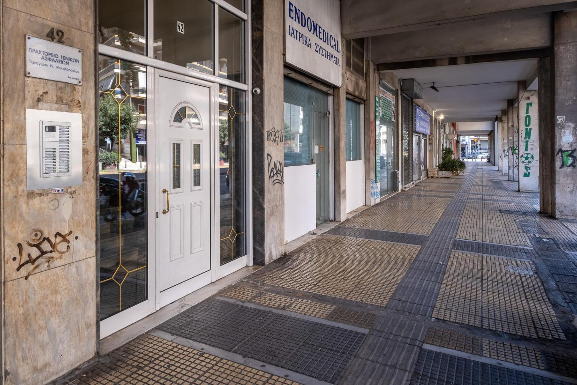 Lovely And Modern 3Bd Apartment Close To Ampelokipoi Metro Αθήνα Εξωτερικό φωτογραφία
